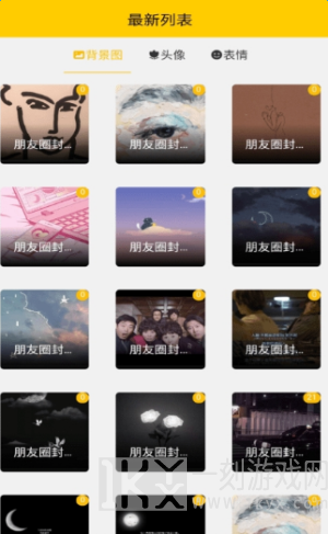 文字壁纸