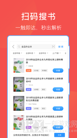 互动文库
