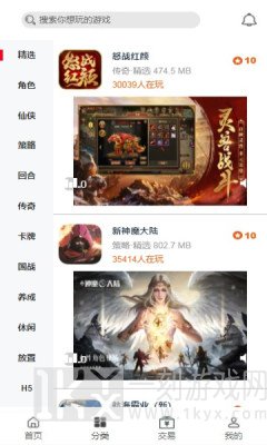 渝鼎手游
