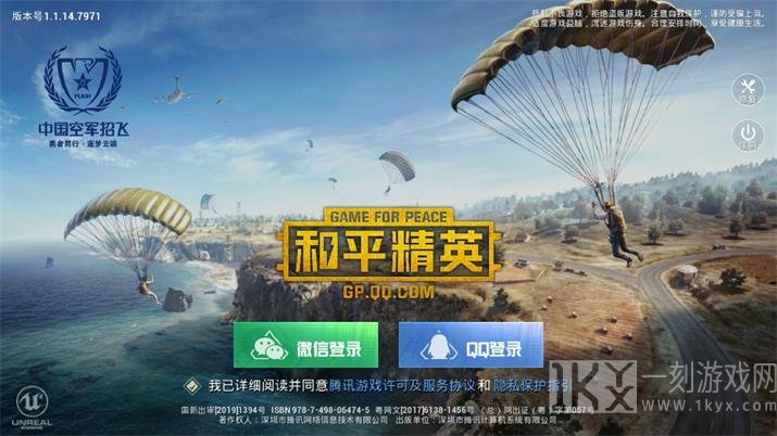 和平精英ss15赛季开启时间 新赛季什么时候开始