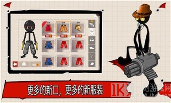 旋风火柴人