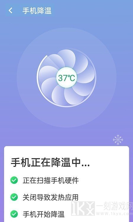 闪速wifi连接