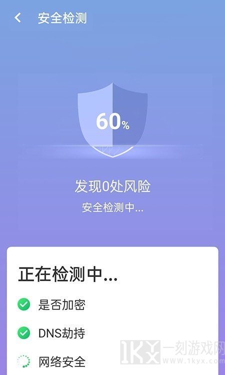 闪速wifi连接