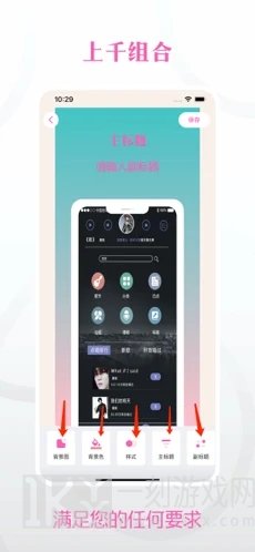 微简图