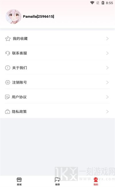 339乐园