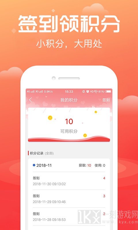 淘号帮