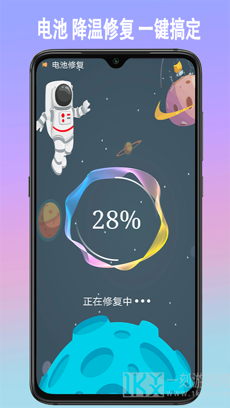 手机垃圾内存清理