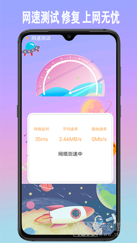 手机垃圾内存清理
