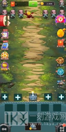 消消塔防得宝