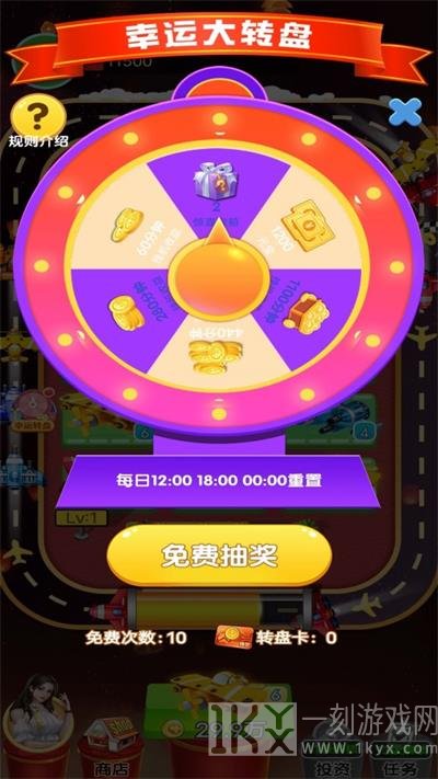 欢乐竞速