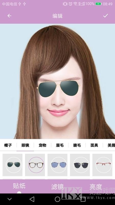 掌上换发型