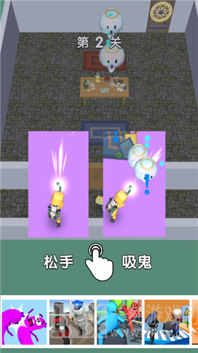 捉鬼大冒险