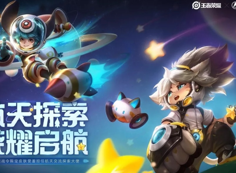 王者荣耀中秋节沈梦溪皮肤多少钱 沈梦溪皮肤价格