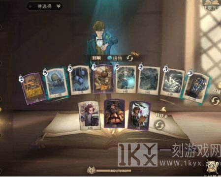 哈利波特魔法觉醒巨蛛领地图文攻略分享 哈利波特魔法觉醒巨蛛领地攻略大全