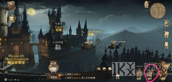 哈利波特魔法觉醒开启训练场的方法 怎么才能开启训练场