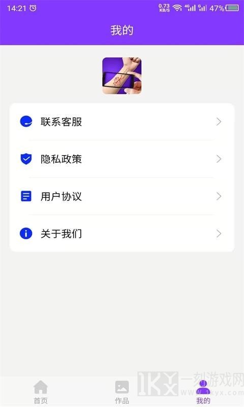 数创纹身