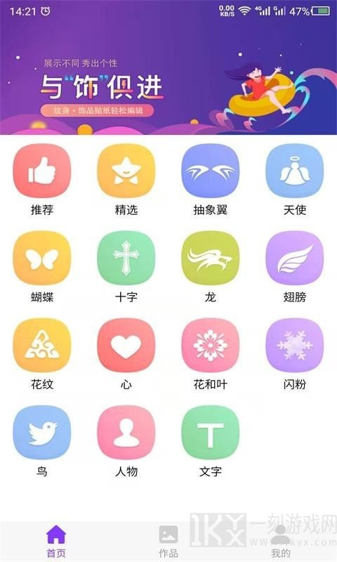 数创纹身