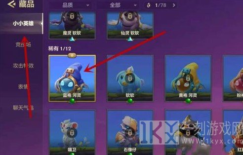 金铲铲之战星之碎片怎么用 金铲铲之战星之碎片能干什么