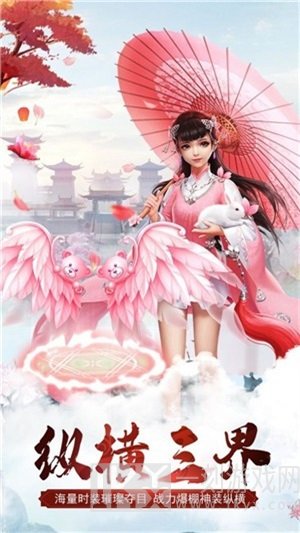 凌天诸神录