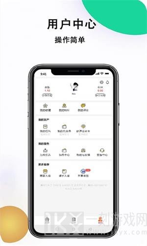 吃乐送