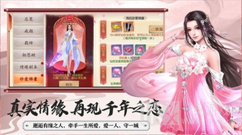 天诛幻境