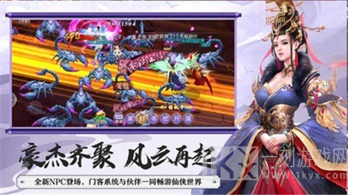 天诛幻境