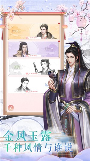 锦绣凤凰史