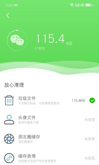 全民wifi