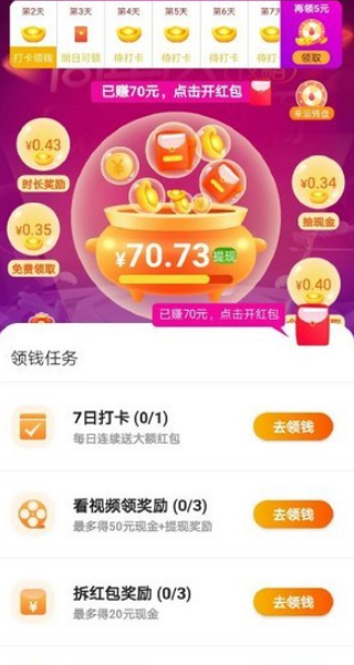 同城老乡群