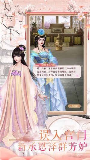 锦绣凤凰史