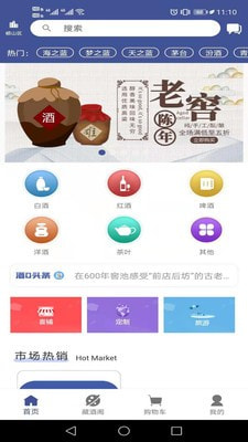 酒滴
