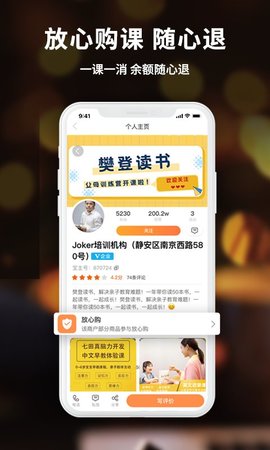 科宝乐学
