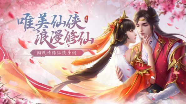 刀锋神仙道