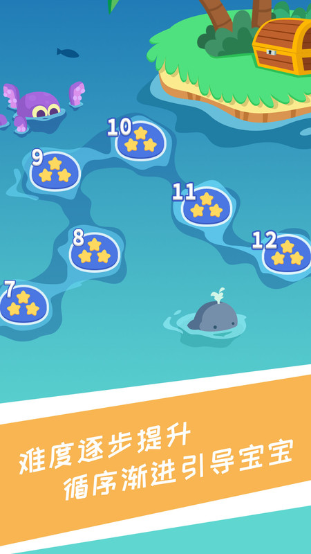 兔小萌少儿编程
