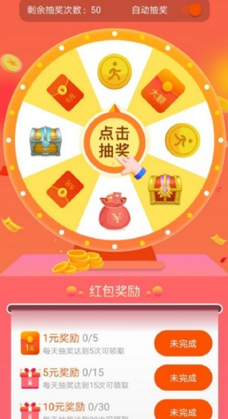同城老乡群