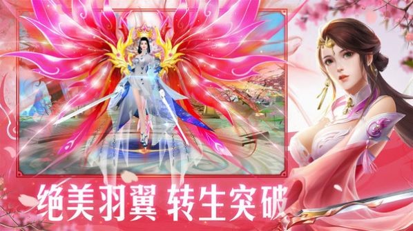 刀锋神仙道
