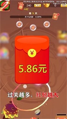 水果红包大作战