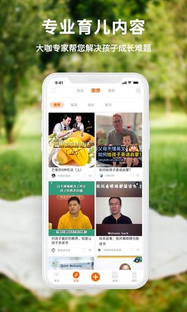 科宝乐学