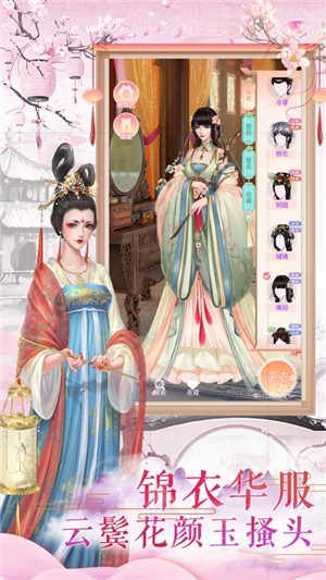 锦绣凤凰史