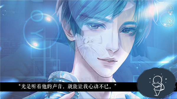 高攀不起