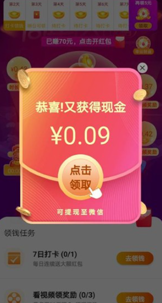 同城老乡群