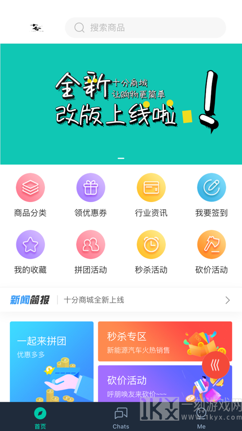 选信购物