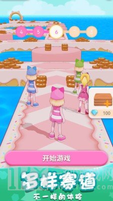 小姐姐别跑