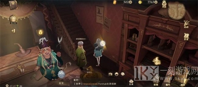 哈利波特魔法觉醒第七天存在的拼图寻宝位置 拼图寻宝第七天的线索分享