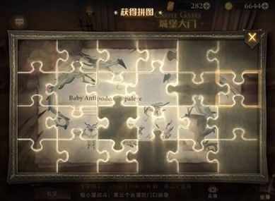哈利波特魔法觉醒第七天存在的拼图寻宝位置 拼图寻宝第七天的线索分享
