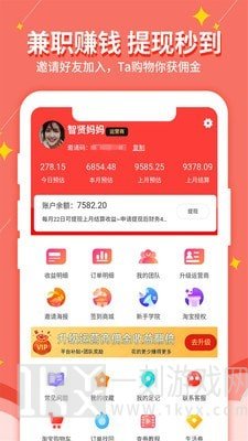 淘我想要