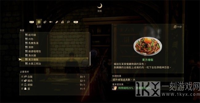 破晓传说如何可以开启刷怪的操作 破晓传说快速刷怪技巧分享