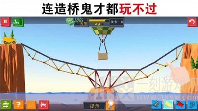 良心建桥工程师