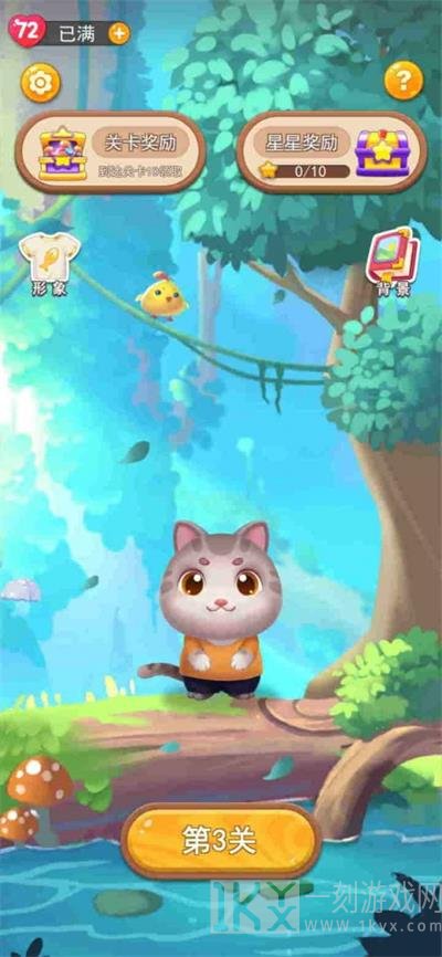 开心点点消2