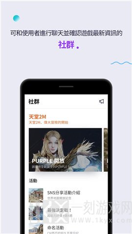 purple游戏平台